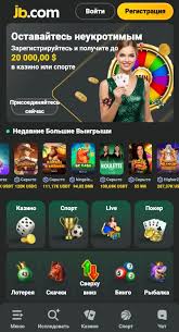 JB Casino Pakistan Overview A Guide to Gaming and Entertainment